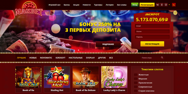 Скриншот игрового клуба MaxBet